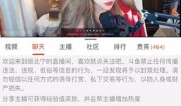 最新八卦主播爆料,最新八卦主播爆料，带你走进幕后真相
