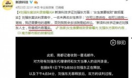 长春录音爆料案件最新,揭秘背后惊人真相