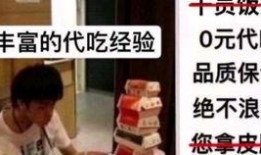 内鬼爆料最新一期视频,最新一期视频背后惊人内幕大曝光！