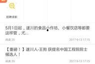 挂哥最新爆料新闻视频下载,最新爆料新闻视频幕后真相大起底