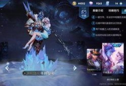 最新王者皮肤爆料,揭秘最新王者皮肤神秘爆料