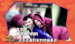 最新八卦爆料劲爆视频,娱乐圈最新八卦大揭秘！