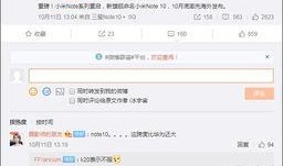 ote10最新爆料,颠覆性升级，揭秘未来科技新篇章