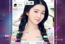 柔婷最新爆料新闻直播回放,直播回放揭示惊人内幕