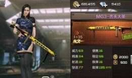 最新cf体验服爆料,全新武器与地图即将上线，敬请期待！