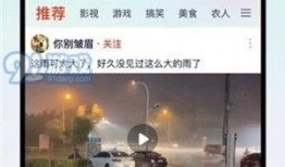 热联爆料视频最新下载,最新下载内容深度解析