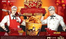 深圳肯德基爆料视频最新,揭秘食品安全与员工待遇真相