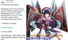 甘雨武器爆料大全最新版,最新版武器解析与前瞻