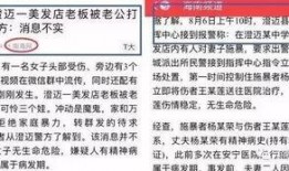 寻乌学生爆料谣言最新,真相与澄清