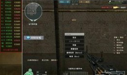 cf最新外挂爆料,揭秘游戏作弊手段，维护公平竞技环境
