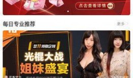 吉视传媒最新爆料,揭秘行业背后惊人内幕！