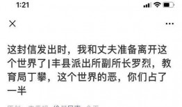 今日徐州爆料最新消息新闻,聚焦城市动态与热点事件