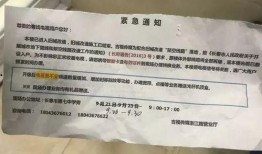 吉视传媒最新爆料,揭秘行业背后惊人内幕！