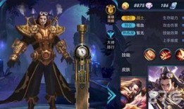 王者荣耀s1皮肤爆料最新