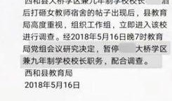 董祥爆料喝酒视频大全最新,独家喝酒视频大全大揭秘