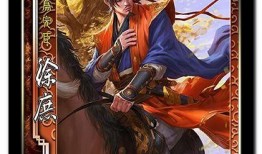 三国杀更新最新爆料,神秘英雄登场，战局再掀风云