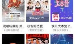 云爆料最新视频网站下载,轻松获取热门资源