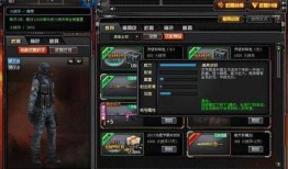 最新cf体验服爆料,全新武器与地图即将上线，敬请期待！
