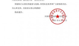 泉州爆料停水通知最新公告,紧急公告，部分区域停水时间及原因揭晓