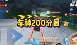 飞车爆料最新信件在哪看