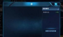 最新皮肤爆料消息大全,新英雄、新特效、新主题，尽在这份最新消息大全