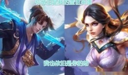 王者荣耀最新爆料cp,神秘情侣携手，甜蜜互动引粉丝热议！