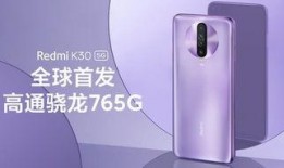 k30最新爆料
