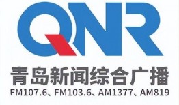 青岛最新爆料头条今天,揭秘今日热点事件背后的真相