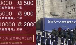 网友爆料日料视频大全最新,网友爆料最新日料视频大全大汇总