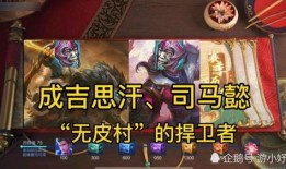 ss32赛季最新爆料,神秘英雄崛起，战局风云再起！