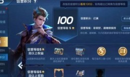 天美新英雄爆料最新