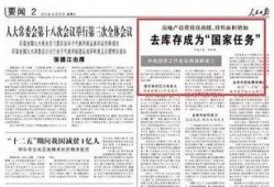 楚雄热点爆料事件最新,神秘事件引发全民热议！