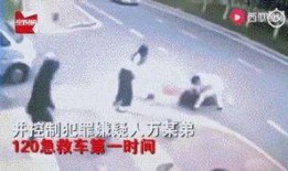最新爆料24岁被杀事件,揭开背后惊心动魄的真相