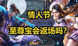 王者荣耀最新爆料cp,神秘情侣携手，甜蜜互动引粉丝热议！