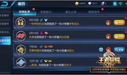王者荣耀最新活动大爆料,福利盛宴来袭，精彩不容错过！