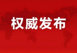 农村纠纷爆料案例最新消息,邻里矛盾升级，调解难题待解