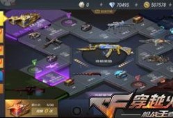 王者飞行棋最新爆料,神秘机制揭秘，飞行棋界再掀风云