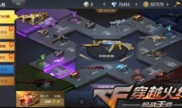 王者飞行棋最新爆料,神秘机制揭秘，飞行棋界再掀风云