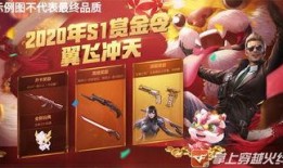 赏金令最新活动爆料,揭秘最新活动爆料，丰厚奖励等你来拿！