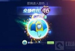 球球大作战最新模式爆料,激战升级，策略制胜！