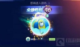 球球大作战最新模式爆料,激战升级，策略制胜！