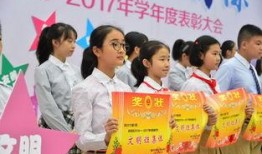 巴蜀学生爆料新闻最新,揭秘校园内幕，真相令人震惊！