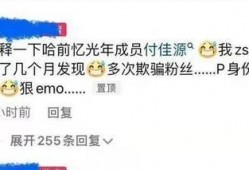 社会八卦最新爆料,某明星恋情疑曝光，背后真相令人震惊