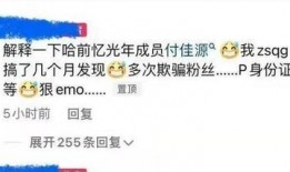社会八卦最新爆料,某明星恋情疑曝光，背后真相令人震惊