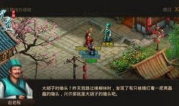 问道最新爆料视频,揭秘游戏新篇章与神秘更新内容