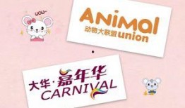 动物大联盟最新爆料消息