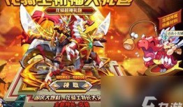 龙战士皮肤爆料最新视频,炫酷造型，技能特效大揭秘！