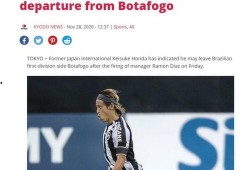 今日赛事爆料最新消息