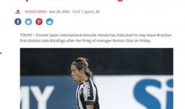 今日赛事爆料最新消息