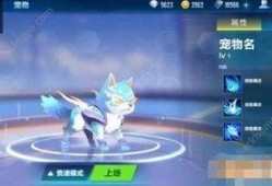 飞车手游最新爆料新宠物,个性养成等你来挑战